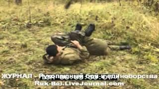 фильм #СПЕЦНАЗ #ГРУ А Л #Лавров Ч12 #борьба партер, удушение