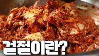 설탕 대신 사용하는 천연의 단맛을 찾았습니다.(feat. 백제 공주궁 명품 천연 대추차)