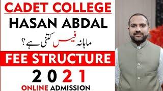 1st year admission in Cadet College Hasan Abdal 2021 #cadet #fsc #ALevel male students