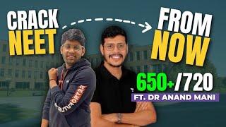 *How* to crack NEET 2023 from now?| @dr.anandmani | Score 650+ marks