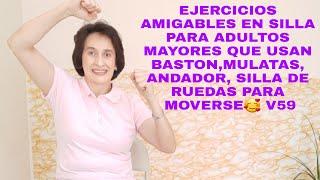 EJERCICIOS EN SILLA PARA PERSONAS QUE NO PUEDEN ESTAR DE PIE, USAN BASTON, MULETAS O SILLA DE RUEDAS