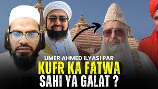 Umer Ahmed ilyasi Par Kufr Ka Fatwa Sahi Ya Galat ? | Ram Mandir Pran Pratishtha | Mufti Yasir Sahab