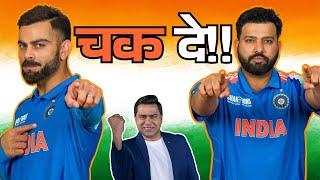 ND vs NZ - किसका पलड़ा है भारी?  #probo  #aakashvani