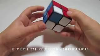 How to make the cube in a cube pattern on a 2x2!