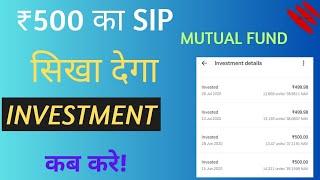 Don't Miss Out: Learn the Magic of a 500 Rupees SIP #sipmutualfund