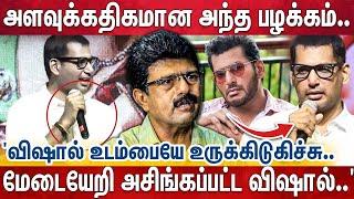 47 வயசுல  வரக்கூடாத இந்த நிலைமை, Vishal கேரியரையே சுந்தர்.சி குஷ்பூ மேடையேற்றி அழிச்சுட்டாங்க..??