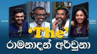 'The' රාමනාදන් අර්චුනා