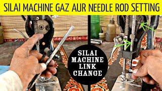 Silai Machine Gaz Aur Needle Rod Setting | Silai Machine Repair | Needle Bar & Need Rod Setting