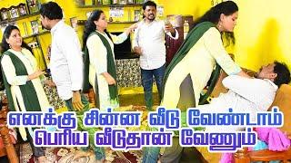 பேராசை வாழ்க்கை வேண்டாம் | PRANKRAVIRAJ | RADHARAVI | #prankraviraj #familyprank #comedyvideo