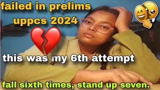 failed in prelims uppcs 2024|it was my 6th attempt|motivational video|never give up 