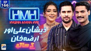 Hasna Mana Hai | Zeeshan Ali & Irza Khan | Ep 166 | Digitally Presented by Master Paints