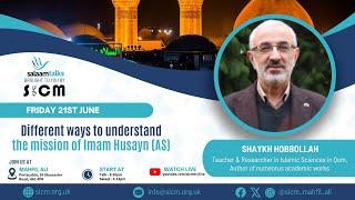 Friday 21 June 2024 - DIFFERENT WAYS TO UNDERSTAND THE MISSION OF IMAM HUSAYN (AS)