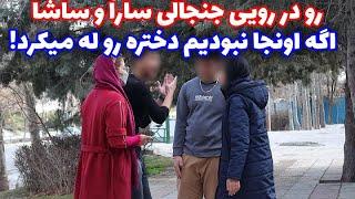 رو در رویی جنجالی ساشا بعد از خیانت سارا (قسمت دوم)