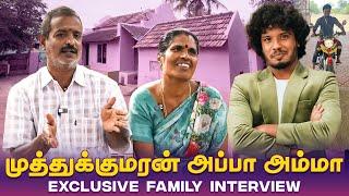 BIG BOSS முன்னாடி முத்து சொன்ன ஒரு வார்த்தை.. - Muthukumaran Family Interview | Karaikudi