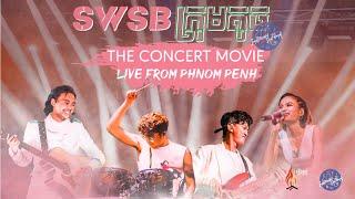 SWSB ក្រុមតូច - The Concert Movie (Live From Phnom Penh, Cambodia)