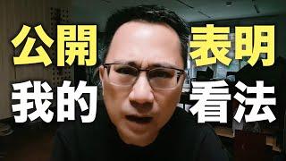 民進黨有意徵召阿苗參選台北市長？我的看法。