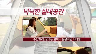 패스트캠프 빅패밀리 종합 소개영상