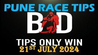 PUNE RACE TIPS | 21/07/2024 | PUNE HORSE RACE TIPS | HORSE RACING TIPS | RACE TIPS | (@TIPSONLYWIN)