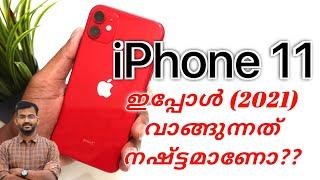 iPhone 11 Review Malayalam|Camera Review|പുലിയാണ് കേട്ടോ|MrUnbox Travel|MrUnboxTravel