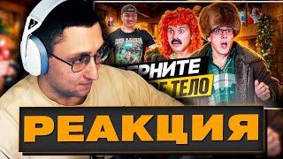 ZloyKrendel Смотрит  ᐅ БАТЯ И ОБМЕН ЖИЗНЯМИ 2 : КАК ТЕБЕ В МОЕЙ ШКУРЕ ? (РЕАКЦИЯ)