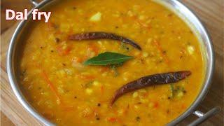 How to make dal fry | Toor dal fry | Simple and easy dal fry