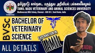 TN Veterinary Registration closing Date June 21‼️ | B.V.Sc. & A.H | TANUVAS 2024