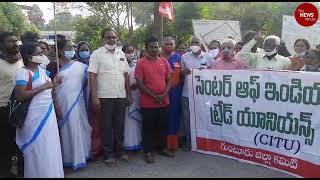 ASHA worker dies in AP, protest held at Guntur Govt General Hospital seeking compensation