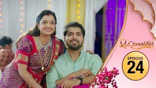 Mahalakshmi | Flowers TV | EP 24