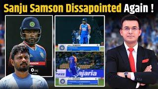 IND vs SL : Sanju Samson disappointed his fans once again. Back to Back ducks against Sri Lanka.