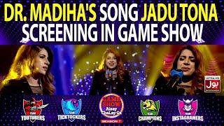 Dr Madiha & MJ Ahsan Song Jadu Tona Screening In Game Show Aisay Chalay Ga | 2nd Eliminator