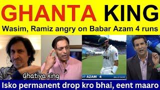 Shoaib Akhtar, Shahid Afridi on Fazool Batting PAK vs SA 1st Test | Pakistani Reaction, Wasim Akram