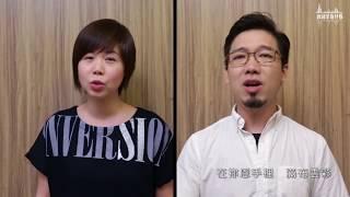 立志擺上 A Cappella feat. Yell Singers (曲詞: DJS  編曲: Gladys Tse)