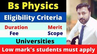 Bs Physics scope in Pakistan| Bs physics admission 2022