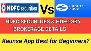 HDFCSecurities vs HDFCSky: Which is Best for Beginners?