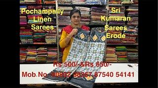 Sri Kumaran Sarees Erode is live