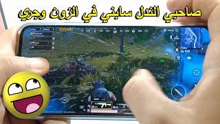 Redmi 9 pubg تجربة ببجي على موبايل