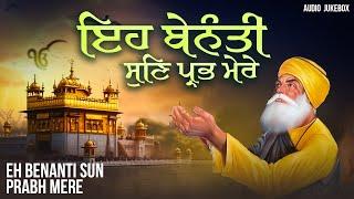 new shabad gurbani kirtan jukebox 2025 | non stop gurbani shabad 2025 | best shabad bani 2025