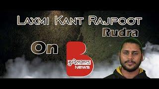 CWE Superstar Laxmi Kant Rajpoot On Bundelkhand News (Teaser)