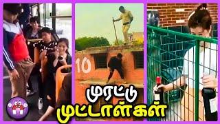 சிரிப்பான முட்டாள்களின் சம்பவங்கள்  | Dumb and Dumber Moments | The Magnet Family 2.0