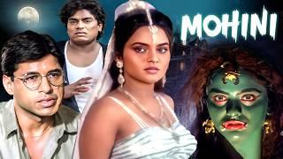 Mohini (1995) - Bollywood Horror Classic Movie | Sudesh Berry, Mohan Agashe, Madhu, Shagufta Ali