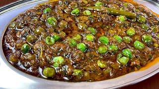 मेथी मटर मलाई रेसिपी | Methi Matar Malai Recipe in Hindi | Methi Matar Malai Sabji