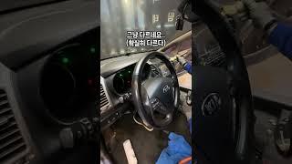 디테일링 샵 (세차의 끝판왕) 공장 초기화