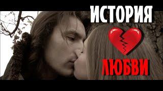 НОЧЕНЬКА. История любви