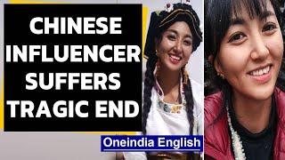 Chinese influencer killed by husband, internet flares up | Oneindia News