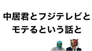 これだけ話題になっていたらやっぱり話しておきます