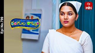 Rangula Ratnam | 5th June 2024 | Full Episode No 799 | ETV Telugu