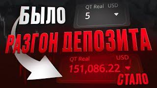 ТОРГОВЫЙ РОБОТ НА POCKET OPTION | БИНАРНЫЕ ОПЦИОНЫ СТРАТЕГИЯ | РОБОТ ПОКЕТ ОПШН ! POCKET OPTION