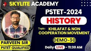 PSTET 2024 |  SST | History  | Class -30 | Skylite Academy