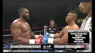 Errol Zimmerman vs Yamaguchi Shota | FULL FIGHT | K-1 WORLD GP - Oct.5, 2024