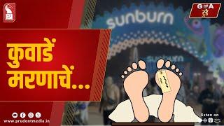 Konkani Prime News 301224